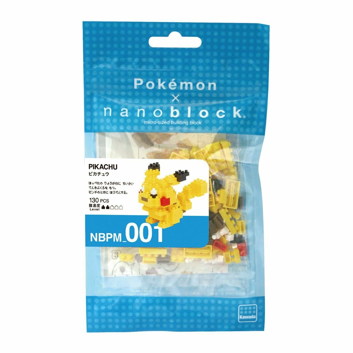 nanoblocks pikachu